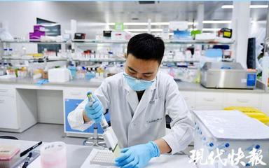 产业规模4000亿元,南京印发实施《生物经济发展三年行动计划(2021-2023年)》